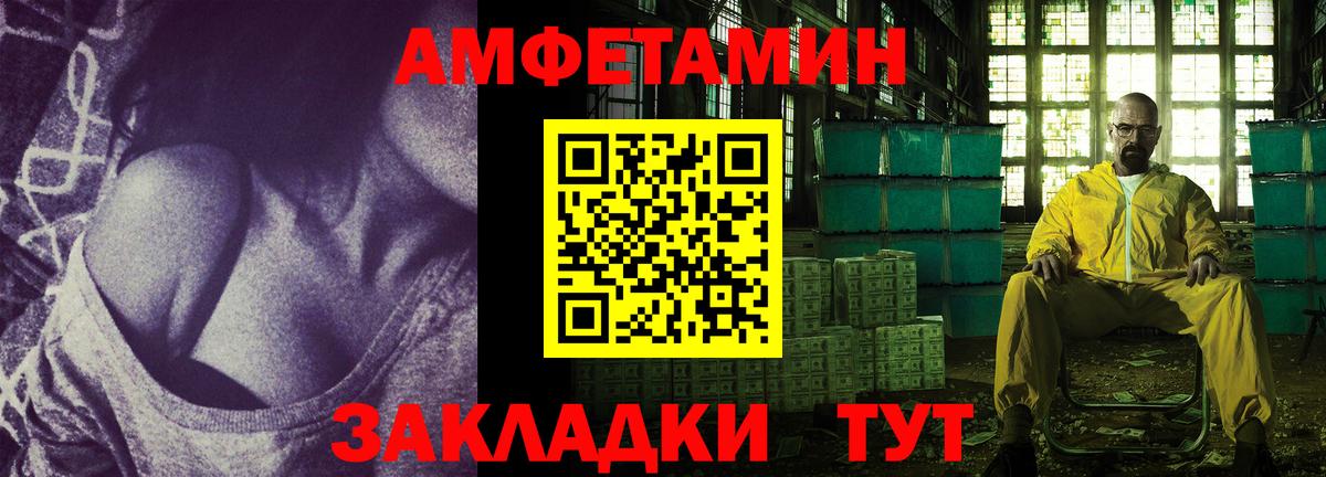 Чусовой  Amphetamine  Вход с VPN  АМФЕТАМИН Premium 