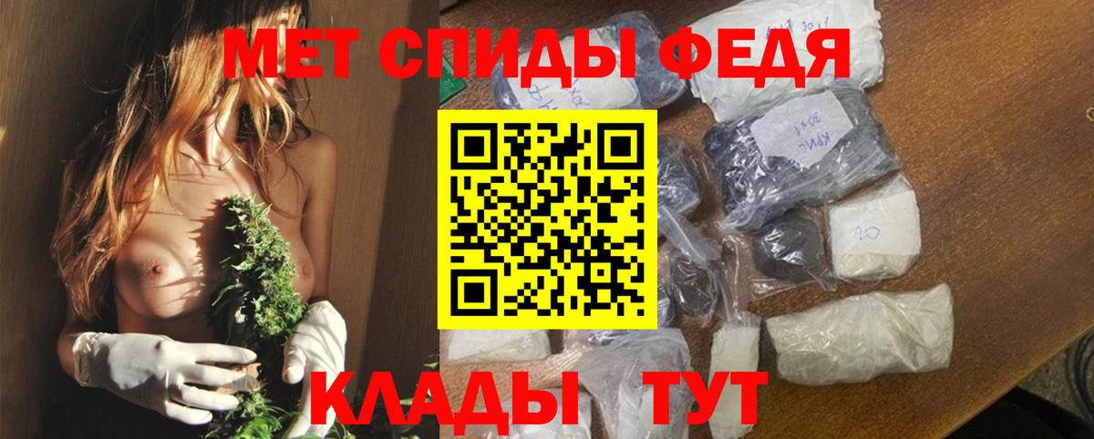 АМФ 98% Чусовой