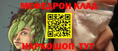 мет Моздок