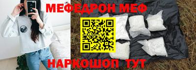мет Моздок