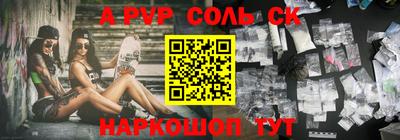 мет Моздок