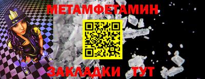 мет Моздок
