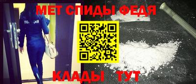 мет Моздок