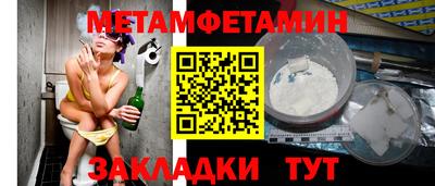 мет Моздок