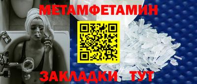 метадон Можга