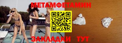 мет Моздок
