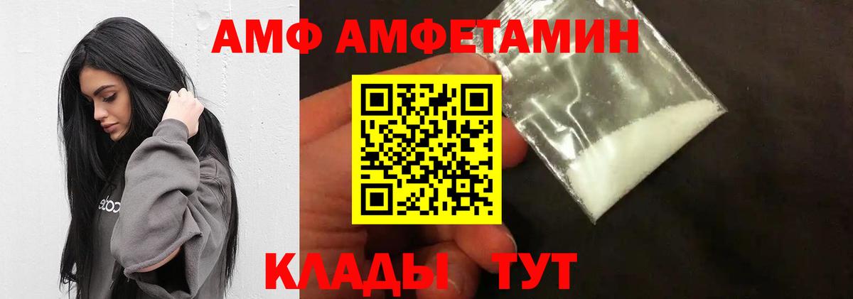 Чусовой  Метамфетамин Декстрометамфетамин 99.9%  Первитин  Вход с VPN 
