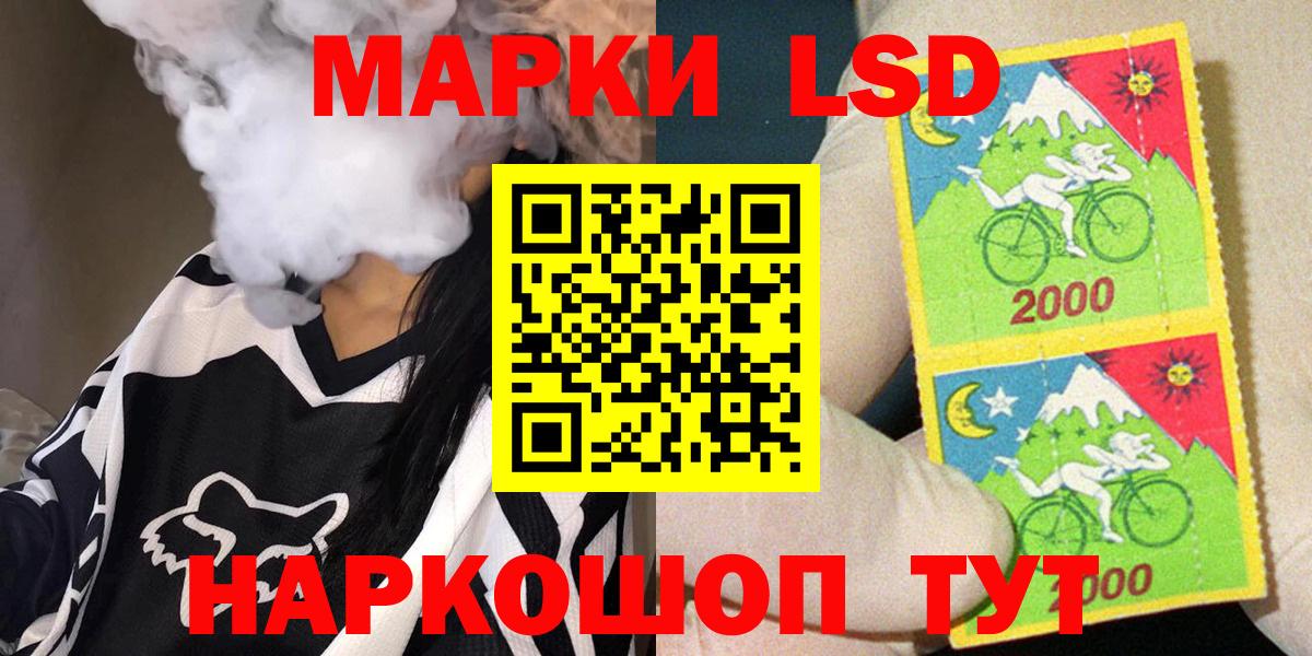 Наркотические марки 1500мкг Чусовой