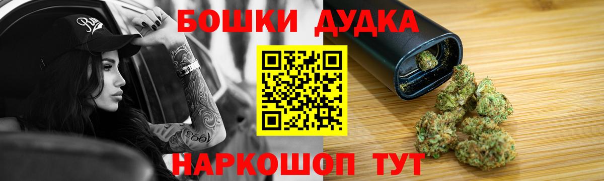Конопля планчик  МАРИХУАНА MAZAR  Бошки марихуана MAZAR  Чусовой  Вход с VPN  МАРИХУАНА гибрид 